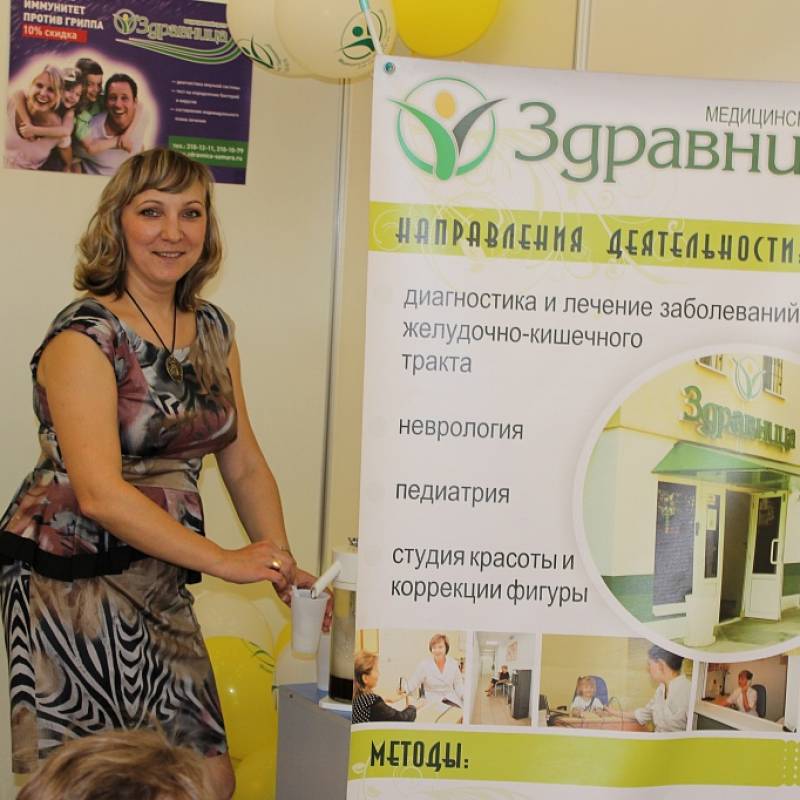 Медиа