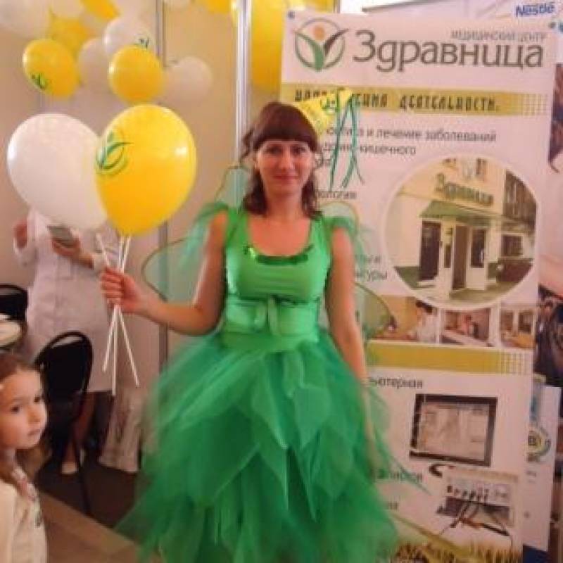 Медиа