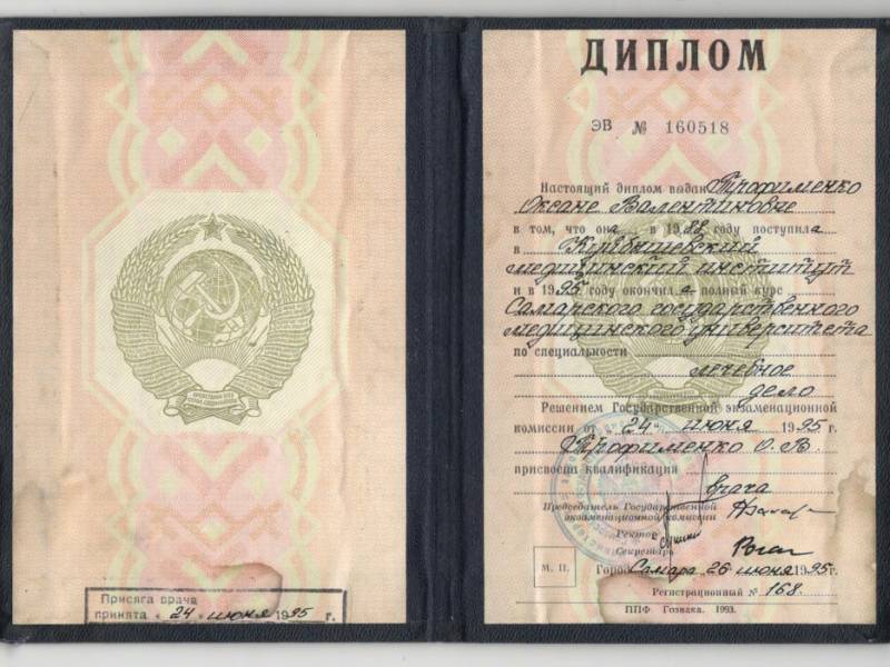 Удаление бородавок и папиллом жидким азотом