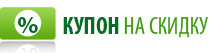 Главная