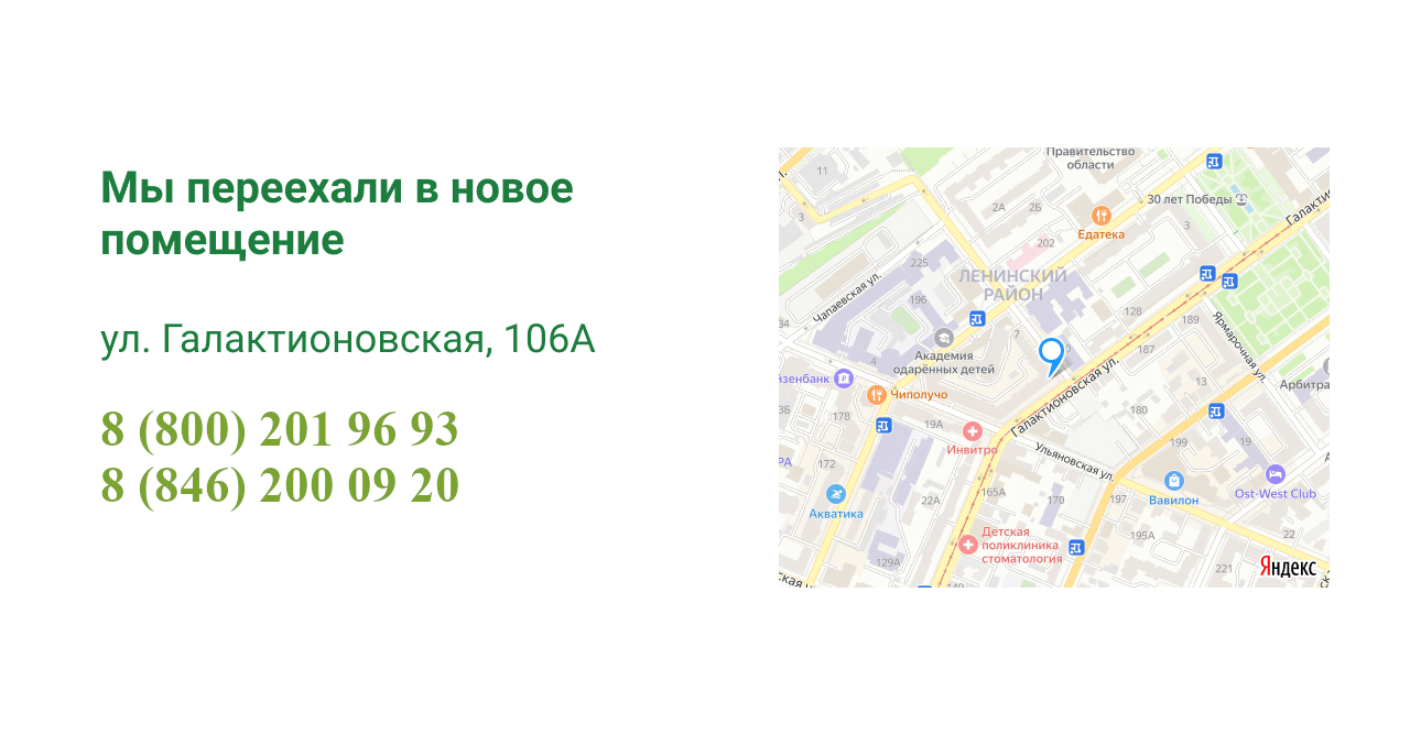 Главная