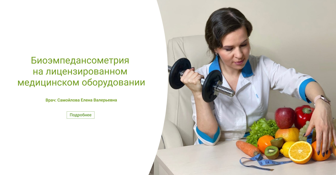 Главная