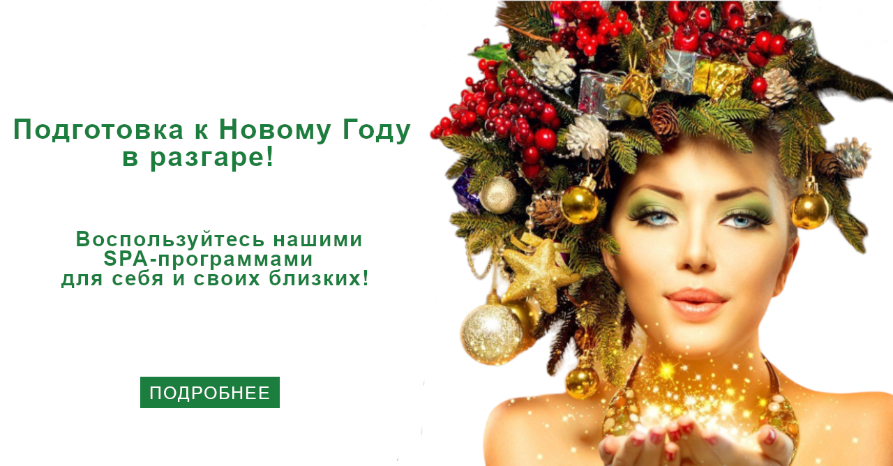 Главная