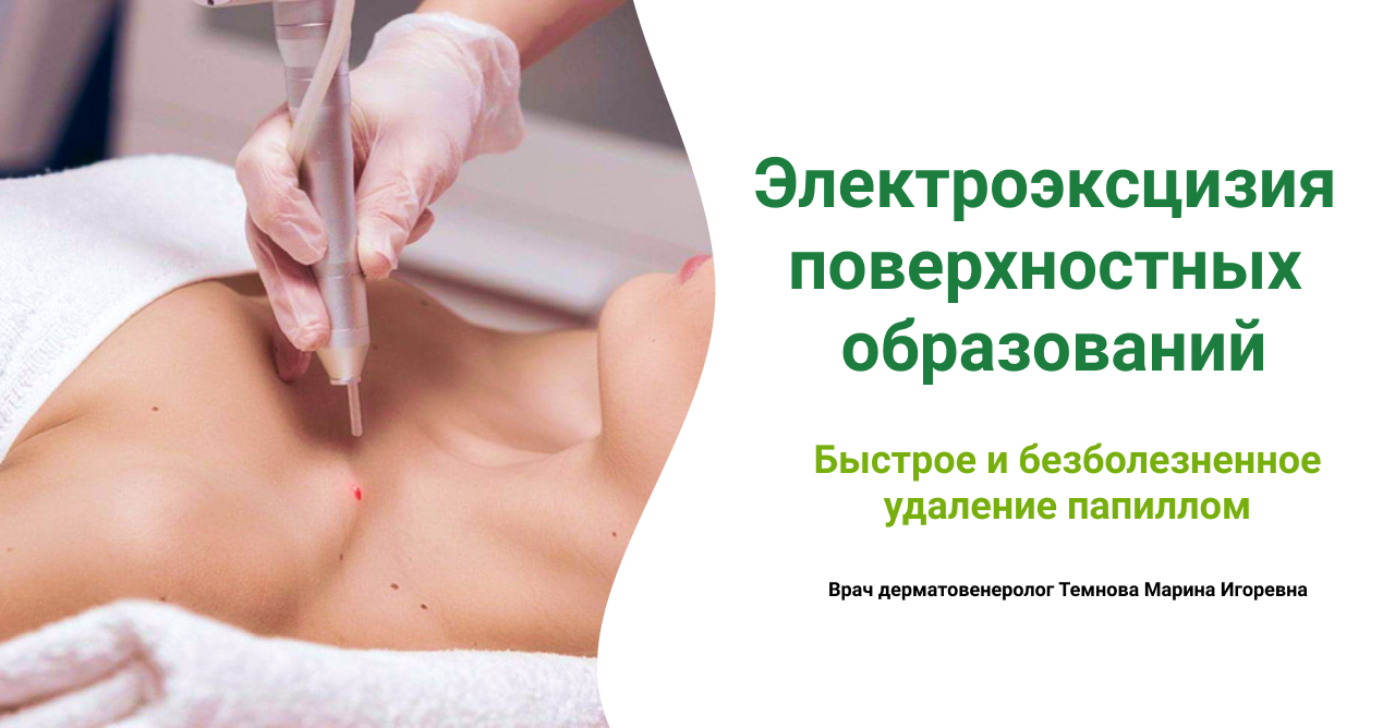 Главная