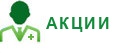 Правила внутреннего распорядка для потребителей медицинских услуг