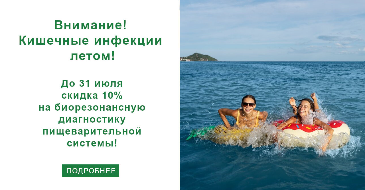 Главная